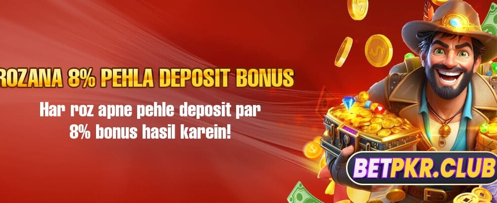 جلدی جیتیں ساتھ rs7777